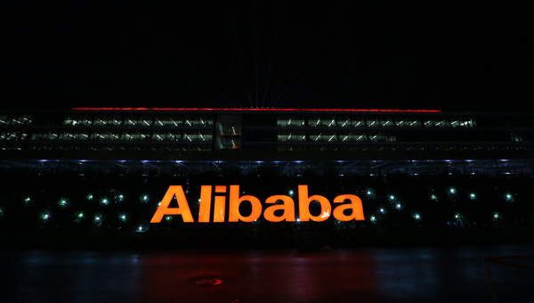 Штаб-квартира Alibaba Group в Ханчжоу