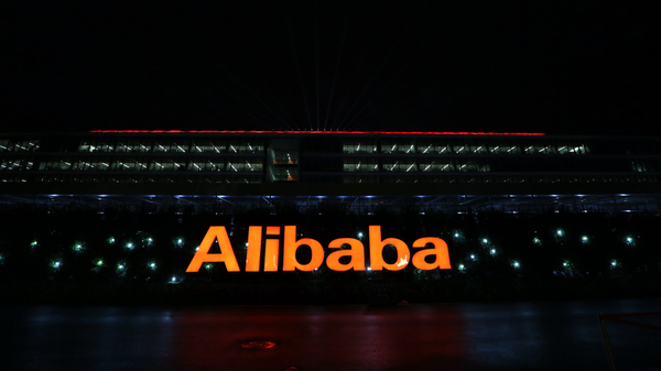 Штаб-квартира Alibaba Group в Ханчжоу. Архивное фото