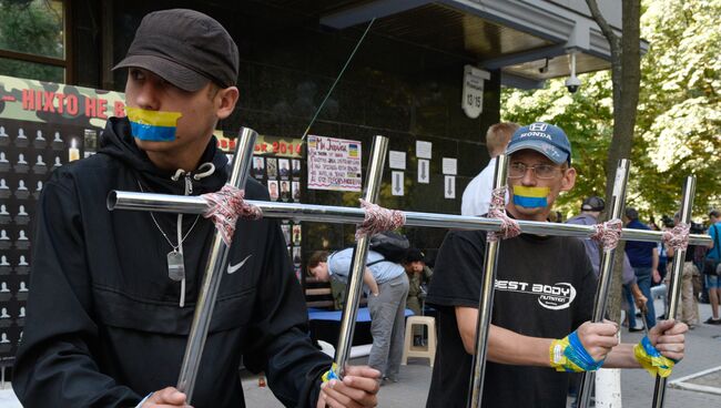 Участники акции протеста у здания Генеральной прокуратуры Украины в Киеве