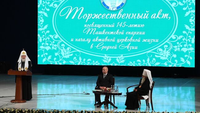 Патриарх Кирилл выступает во время торжественного акта, посвященного 145-летию Ташкентской епархии. 1 октября 2017
