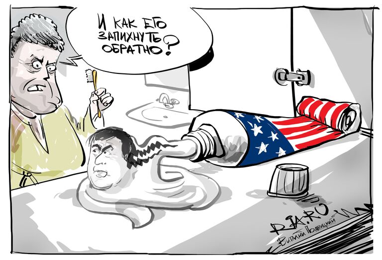 Оставить нельзя выдворить Оставить нельзя выдворить