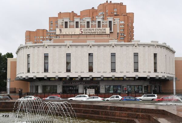 Здание Московского Губернского театра Здание Московского Губернского театра