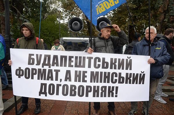 Участники акции протеста против принятия законопроектов, касающихся Донбасса, Украина. 5 октября 2017 Участники акции протеста против принятия законопроектов, касающихся Донбасса, Украина. 5 октября 2017