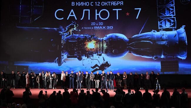 Актёрский состав фильма Салют-7 на премьере в кинотеатре Октябрь