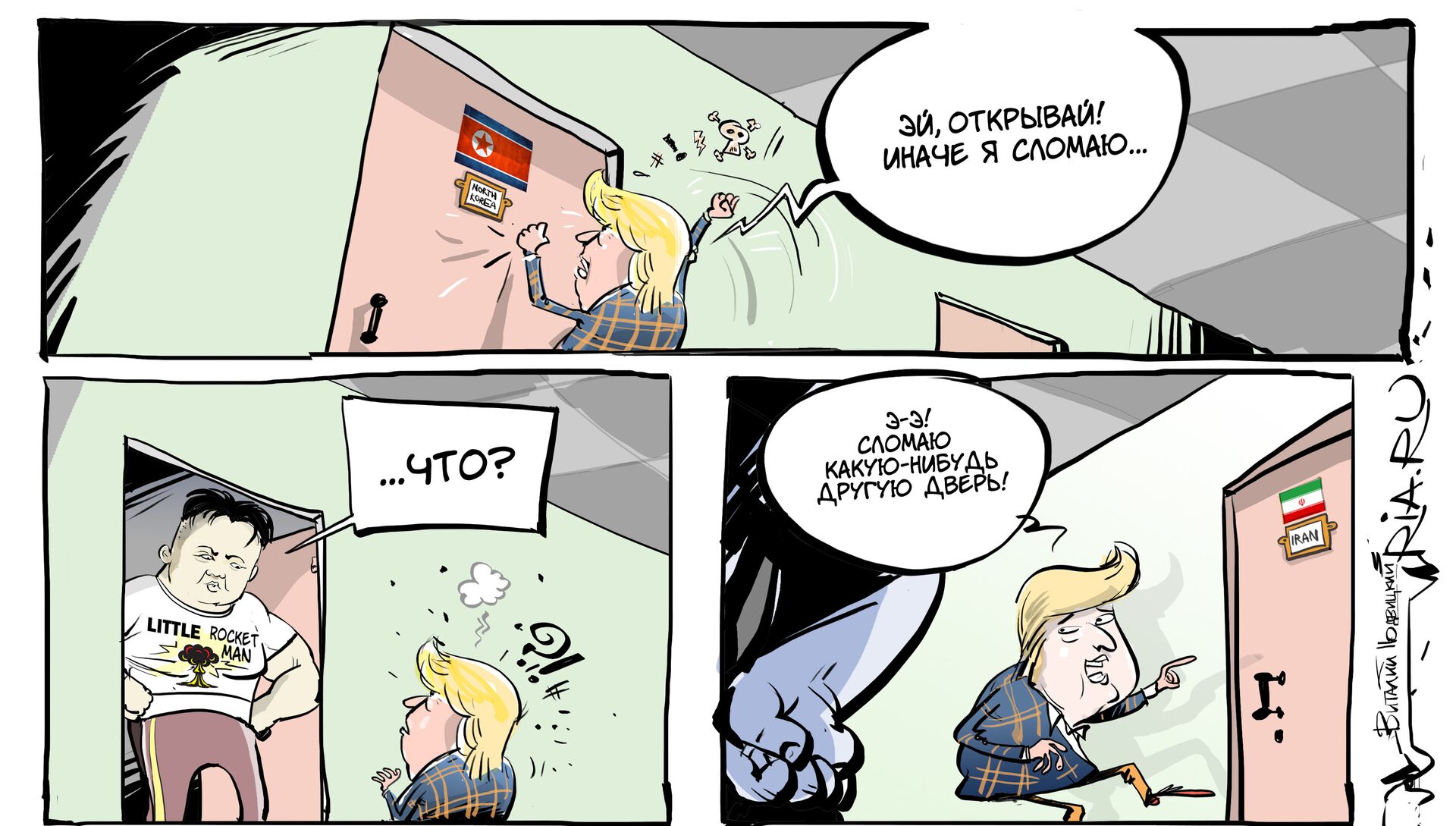 Раскрыть иначе
