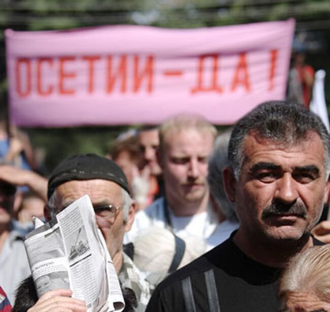 Сход югоосетинского народа в Цхинвали