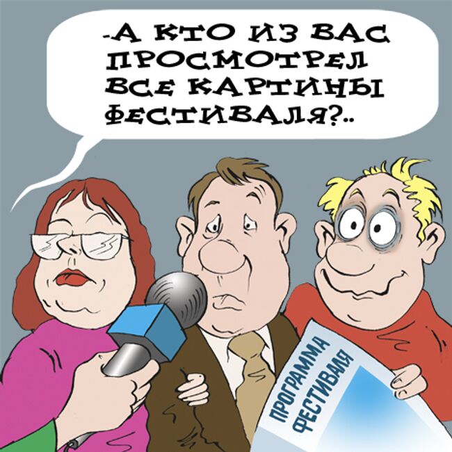 Карикатура дня от Владимира Кремлева