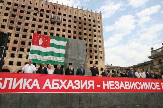 В столице Абхазии. Архив