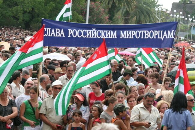 Общенациональный сход абхазского народа в Сухуми