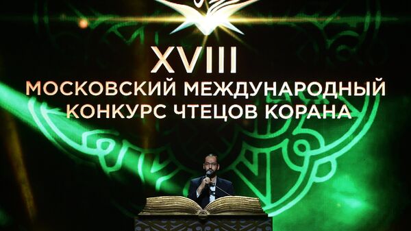 Участник из Ирана выступает на XVIII Московском Международном конкурсе чтецов Корана в Москве. 8 октября 2017