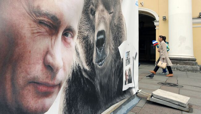 Плакат с изображением президента России Владимира Путина и медведя в Санкт-Петербурге. Архивное фото