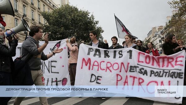 Демонстрация против трудовой реформы в Париже