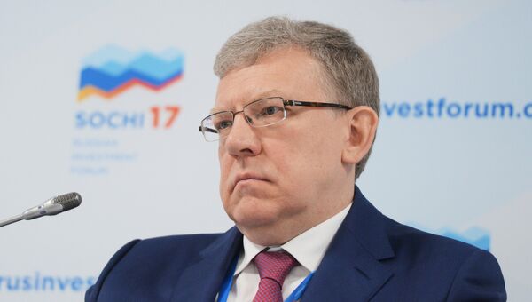 Алексей Кудрин на Российском инвестиционном форуме в Сочи. 28 февраля 2017