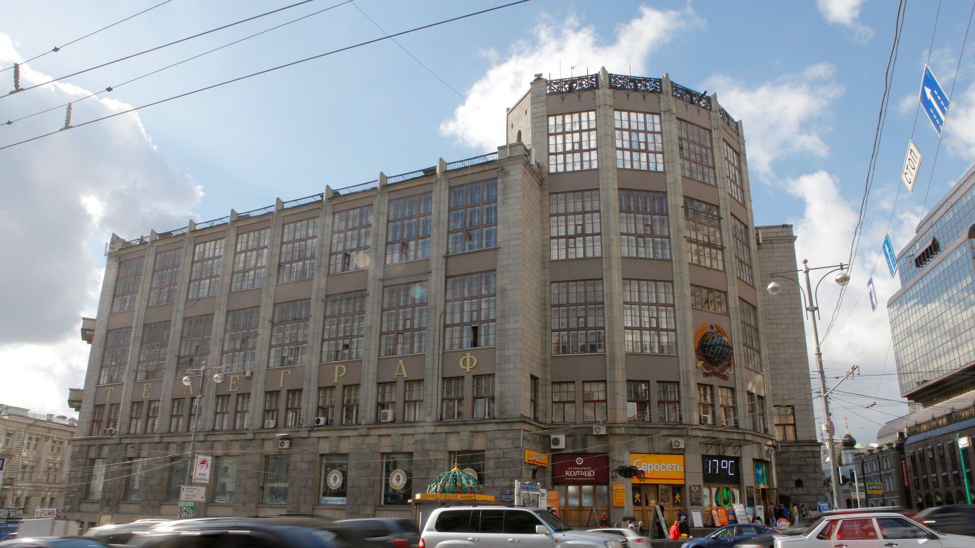 Здание Центрального телеграфа в Москве - РИА Новости, 1920, 19.10.2021