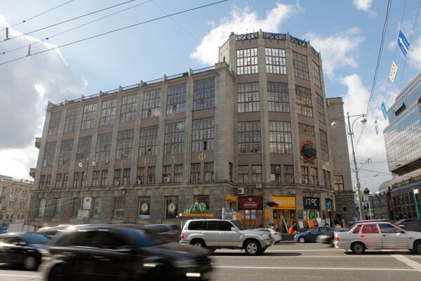 Здание Центрального телеграфа в Москве Здание Центрального телеграфа в Москве