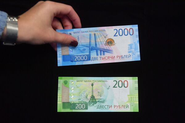 Новые банкноты Банка России номиналом 200 и 2000 рублей во время презентации в Москве