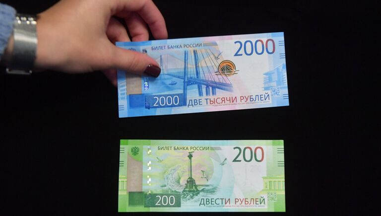 Новые банкноты Банка России номиналом 200 и 2000 рублей во время презентации в Москве