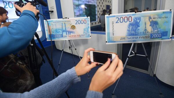 Журналисты на презентации новых банкнот Банка России номиналом 200 и 2000 рублей в Москве