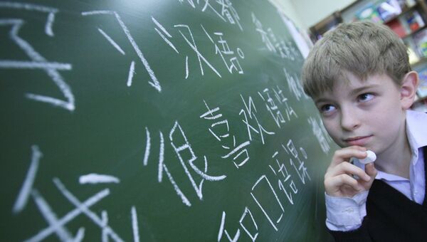 Занятия в школе-интернате N 11 с углубленным изучением китайского языка