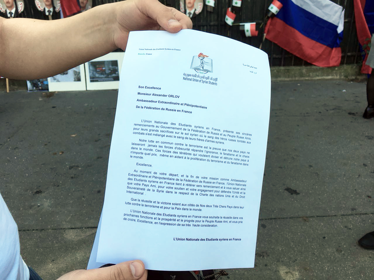 Письмо в адрес посла РФ во Франции Александра Орлова Письмо в адрес посла РФ во Франции Александра Орлова