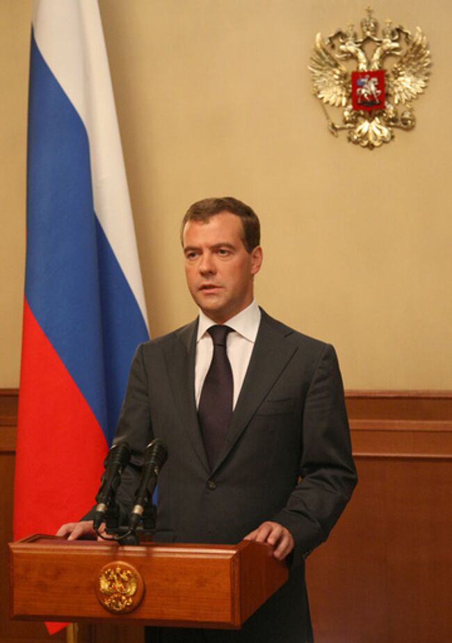Медведев:  Россия действовала в в Южной Осетии ради спасения жизней