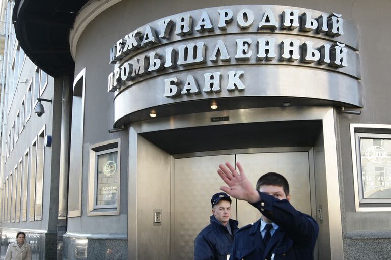 Здание Международного Промышленного банка в Москве. 2010 год Здание Международного Промышленного банка в Москве. 2010 год