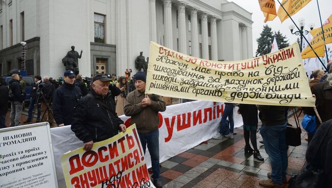 Участники акции в поддержку крупной политической реформы в Киеве. 17 октября 2017