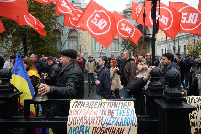 Участники акции в поддержку крупной политической реформы в Киеве. 17 октября 2017