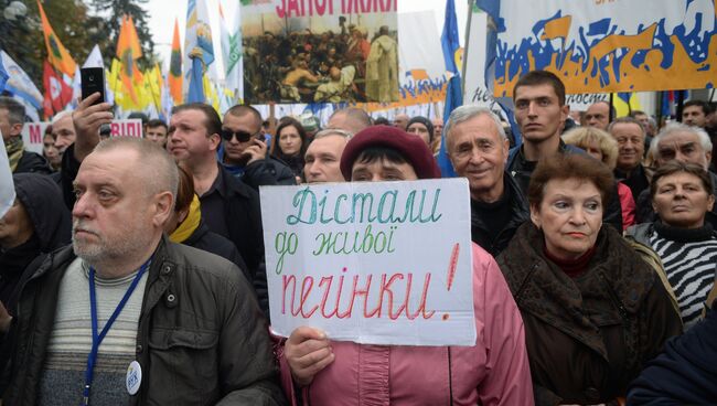 Акция протеста у здания Верховной рады Украины в Киеве. 17 октября 2017