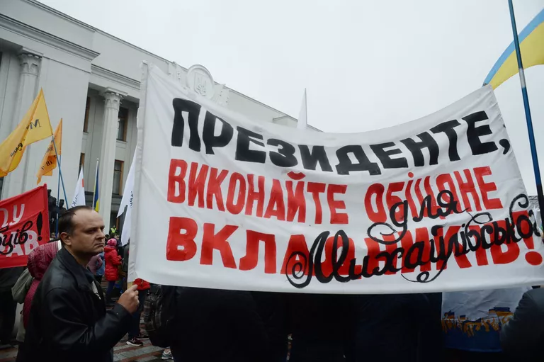 Участники акции в поддержку политической реформы в Киеве. 17 октября 2017 Участники акции в поддержку политической реформы в Киеве. 17 октября 2017