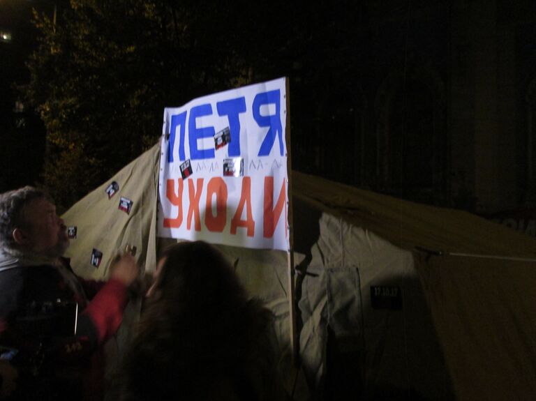 Палаточный лагерь возле здания Верховной рады в Киеве