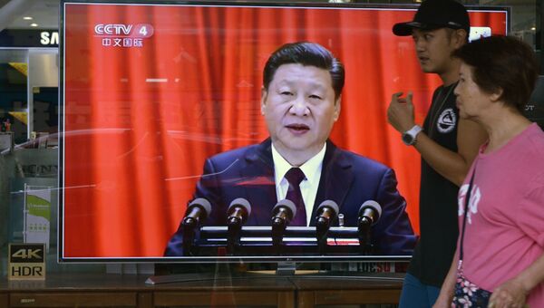 Трансляция выступления Си Цзиньпина на открытии 19-го съезда Коммунистической партии Китая