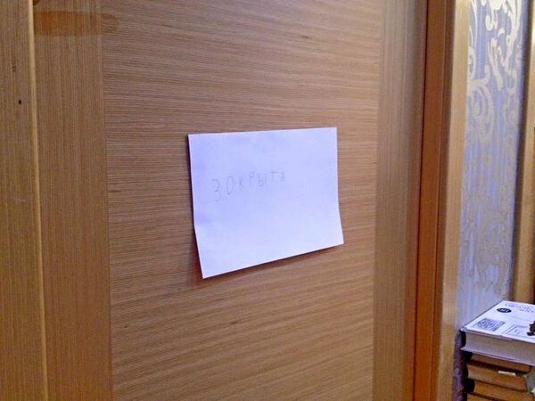 Табличка на двери детской комнаты Табличка на двери детской комнаты