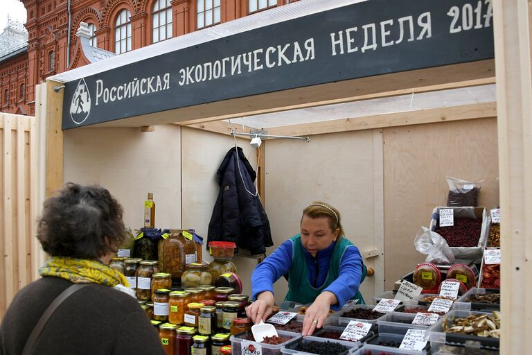 На Российской экологической неделе можно приобрести натуральные продукты.