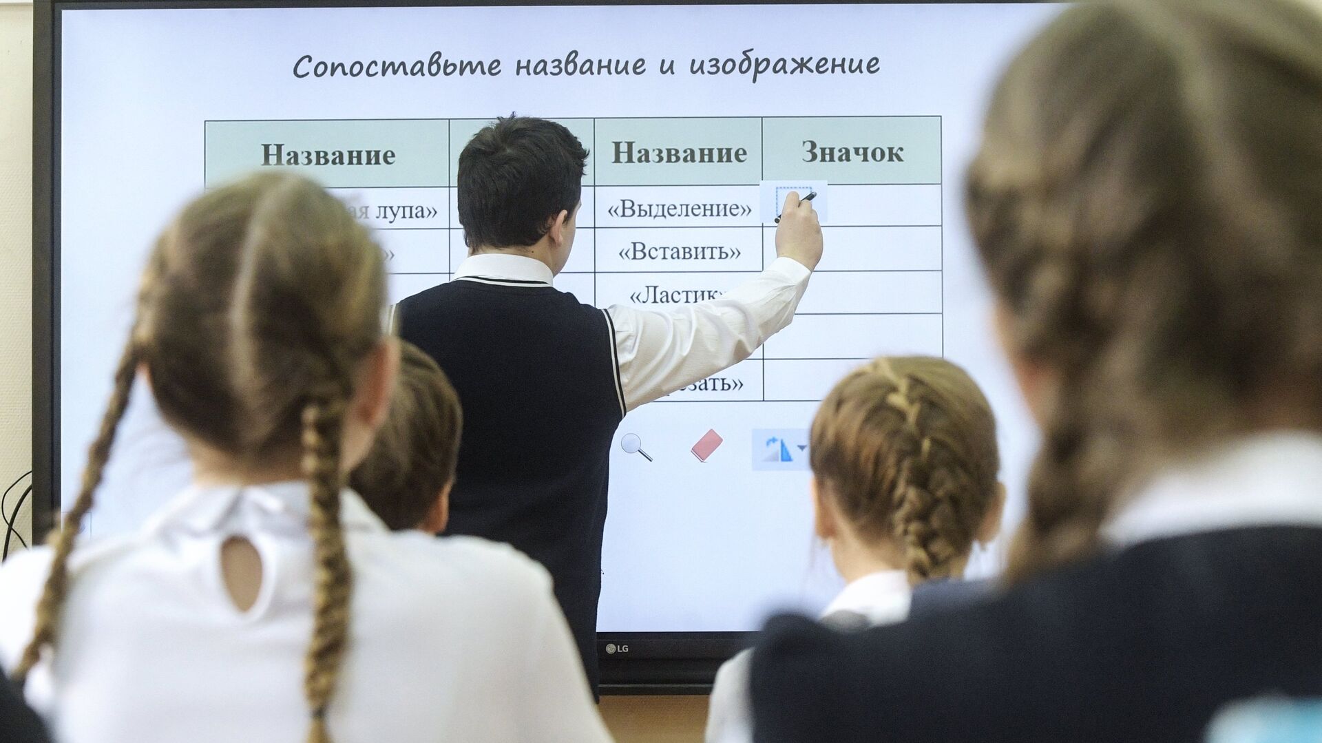 Ученик выполняет задание возле интерактивной доски - РИА Новости, 1920, 02.11.2022