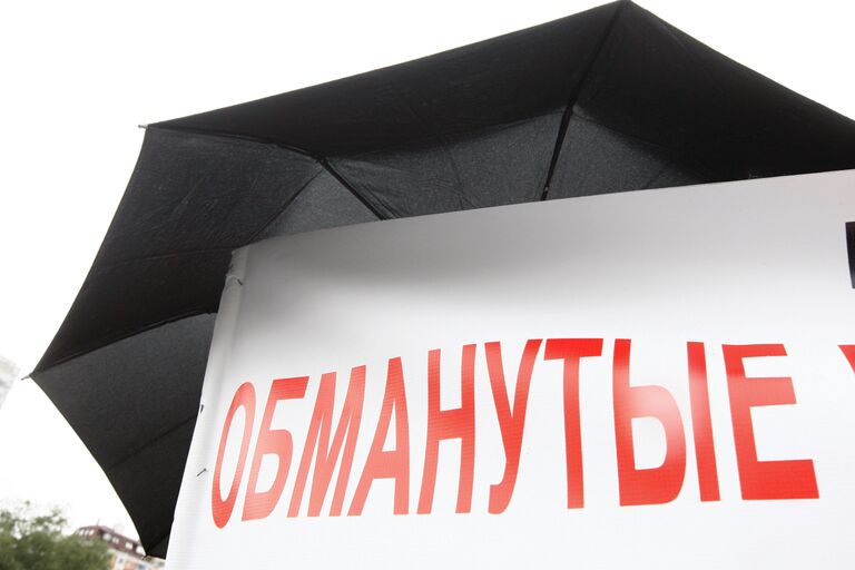 Пикет обманутых дольщиков объекта Севастопольский проспект, 35 Пикет обманутых дольщиков объекта Севастопольский проспект, 35