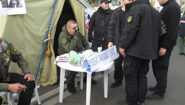 Участники протеста у Верховной Рады в Киеве. 20 октября 2017