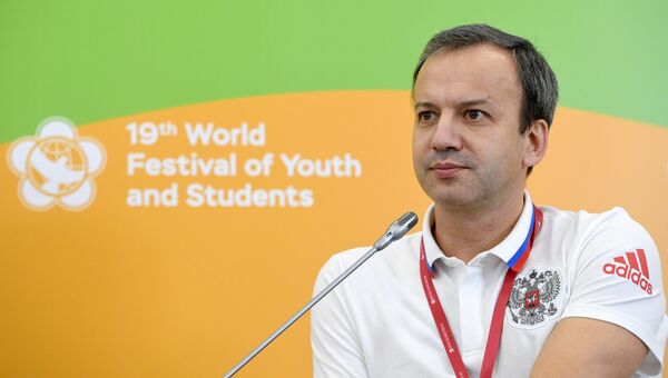 Заместитель председателя правительства РФ Аркадий Дворкович на XIX Всемирном фестивале молодежи и студентов. 20 октября 2017
