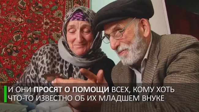 RT разыскал родственников ещё одного мальчика из иракского приюта