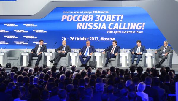 Инвестиционный форум Россия зовет! в Москве