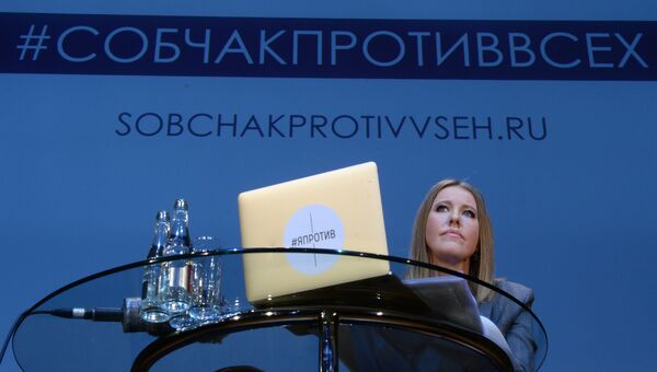 Пресс-конференция Ксении Собчак, посвященная её баллотированию в президенты России. 24 октября 2017