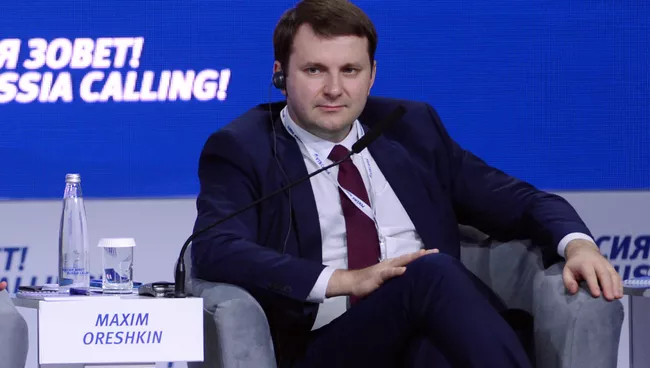 Министр экономического развития РФ Максим Орешкин. Архивное фото