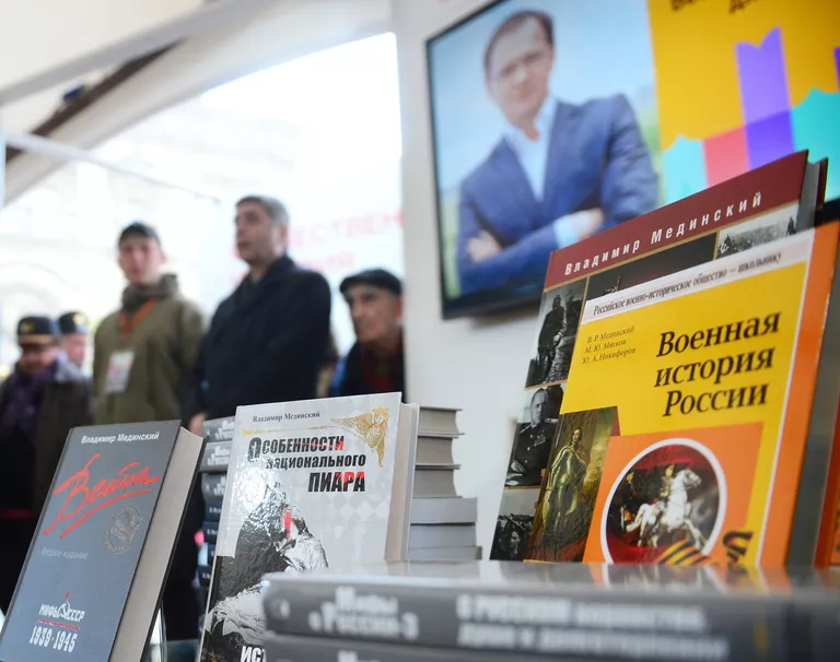 Презентация учебника министра культуры РФ Владимира Мединского Военная история России Презентация учебника министра культуры РФ Владимира Мединского Военная история России