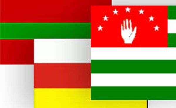 Флаги Южная Осетия Абхазия Приднестровье