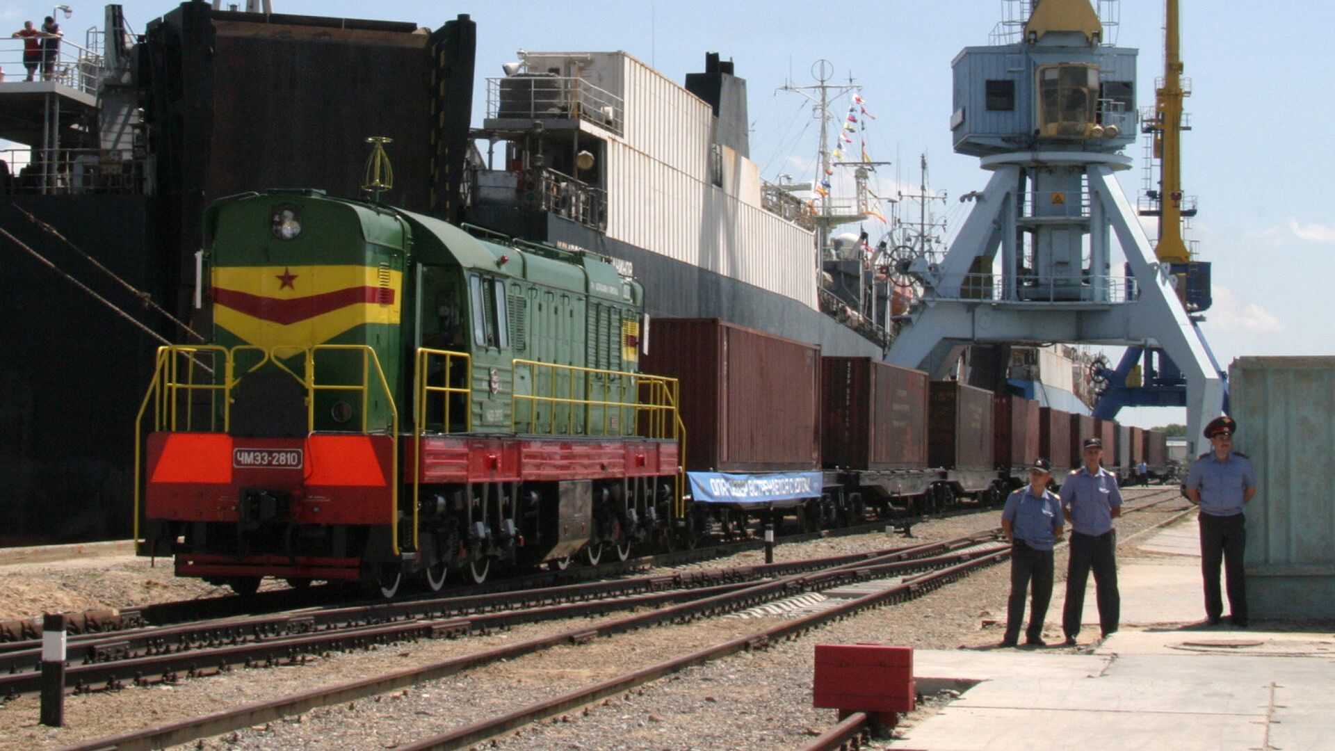 Реферат: Международные железнодорожные перевозки 2
