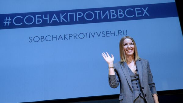 Телеведущая Ксения Собчак на пресс-конференции