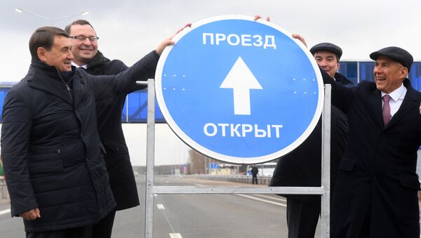 Открытие после реконструкции двух участков федеральной автомобильной дороги М-7 Волга. 27 октября 2017