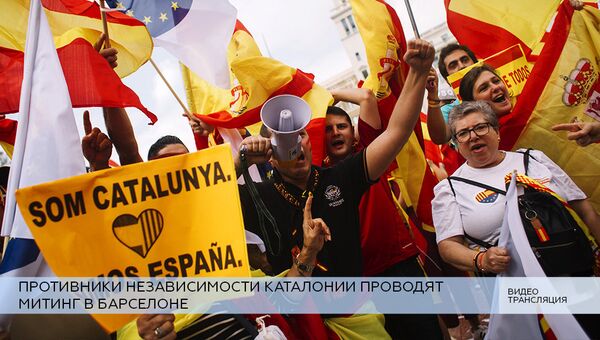 LIVE: Противники независимости Каталонии проводят митинг в Барселоне