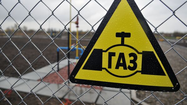 Табличка на ограждении Быстрицкого газового месторождения в Дрогобычском районе Львовской области