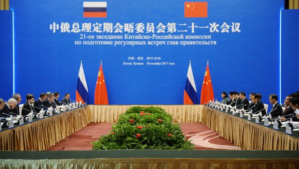 Заместитель председателя правительства РФ Дмитрий Рогозин и вице-премьер Государственного совета КНР Ван Ян на заседании в Китае. 30 октября 2017
